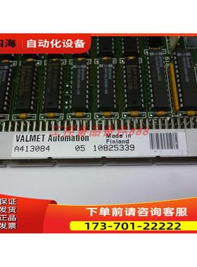 VALMET METSO AUTOMATION A413084 【议价】