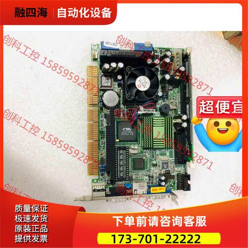 威达工控主板PCISA-C800EV V1.1【议价】