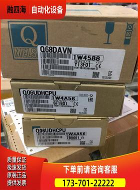 未 Q06UDH Q68DAVN 【议价】