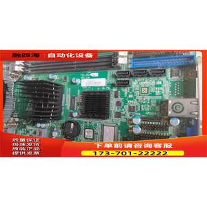研祥 FSC-1815VN2A工控主板FSC-1814V2NA工业主板【议价】