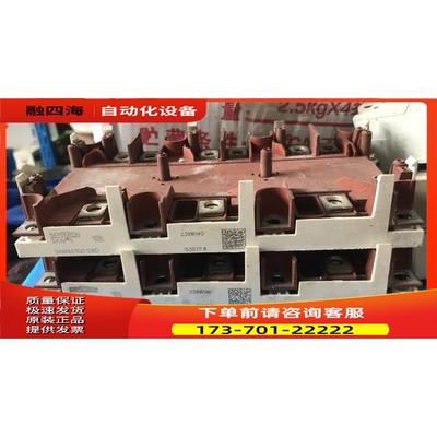 SKIM401GD128D SKIM455GD12T4D1伟肯模块【议价】