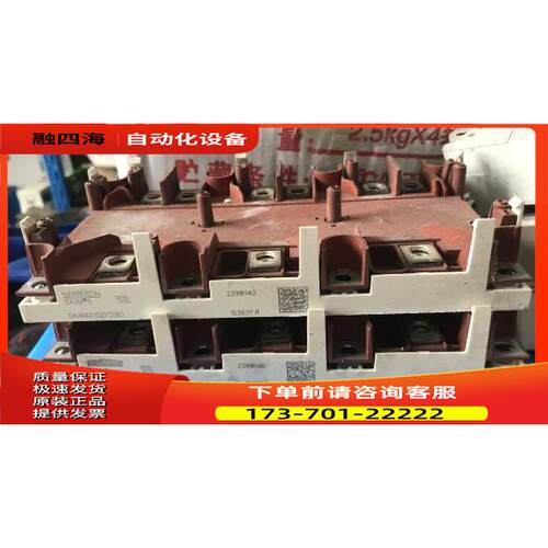 SKIM401GD128D SKIM455GD12T4D1伟肯模块【议价】