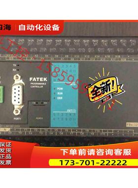 永宏FBs-32MCT2-AC ，1只，9.5新。【议价】