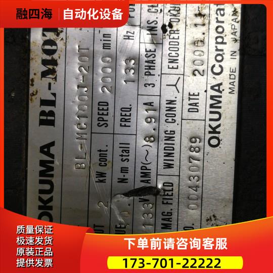 UMA电机 BL-MC100J-20T【议价】