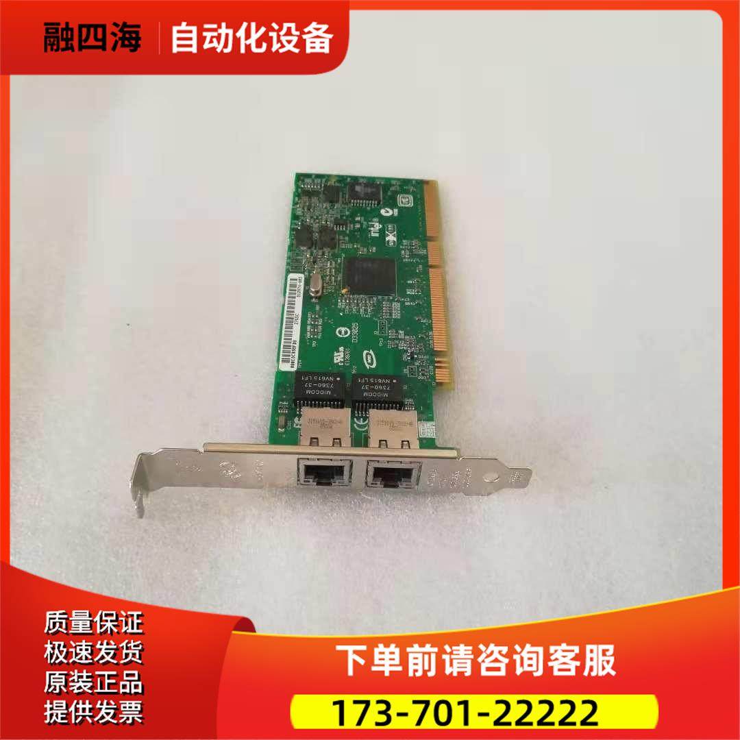 73P5119 双口千兆网卡【议价】