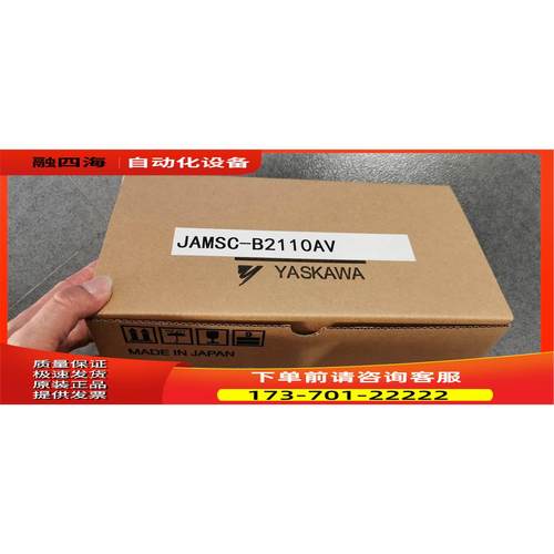 JRMSP-PS21/PS23/PS40/PS60/22AV JAMSC-B2607V/B2606V 安川PLC【