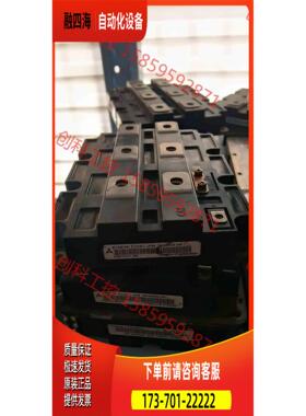 CM2400HCB-34N 不【议价】