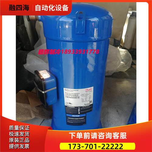 CXH140A4ALA CXH140A4BLA12P百福马丹佛斯压缩机空调R410【议价】