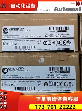 AB 1769-OB32 1769-OF2 1769-OF4VI 【议价】