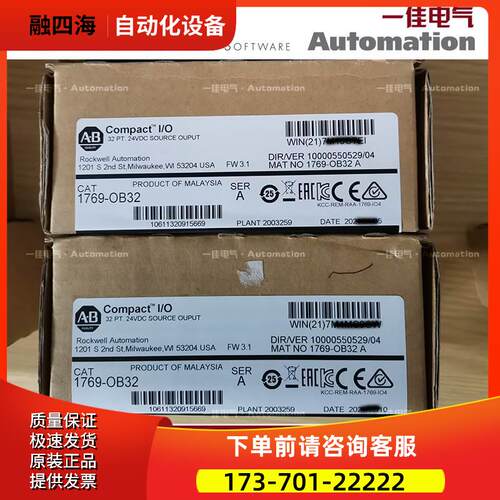 AB1769-OB32 1769-IB32 1769-IQ16 1769-IQ32 【议价】
