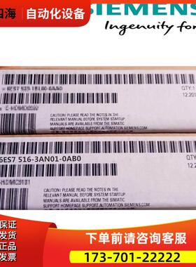 6ES7516-3AN01-0AB0 1516-3PN/DP中央器 6ES75163AN010AB0【议价