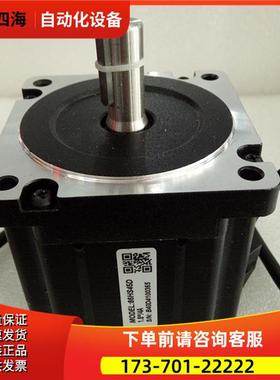 深圳雷赛 86两相步进电机86HS45D/86CM45 4.5N【议价】