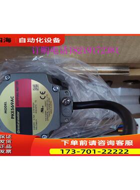 电机PKE569AC【议价】