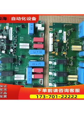 PC00461C PC00861C伟肯变频器触发板461E AB变频器配件861C议【议