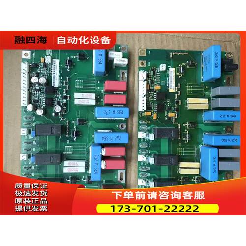 PC00461C PC00861C伟肯变频器触发板461E AB变频器配件861C议【议