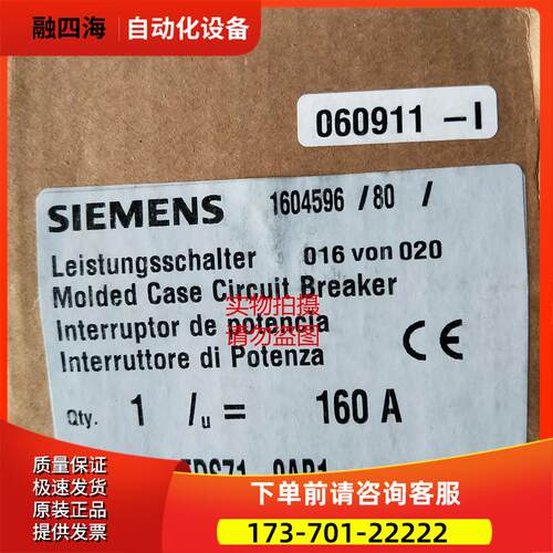 断路器3VF3211-5DS71-0AB1 3VF3111-5DN71-0AB1【议价】
