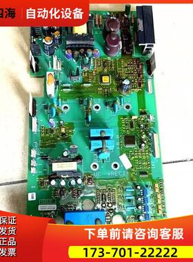 变频器ATV38和58系37KW和45kw板电源板主板VX58HD54N4【议价】