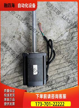 丝杆步进电机贯穿式86步进YK86N2260Y4-330SC【议价】