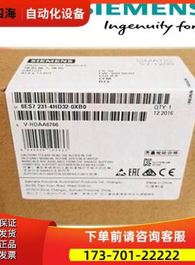 6ES7231-4HD30-0XB0/SM1231模拟量输入模块/6ES7 231-4HD32-0XB0