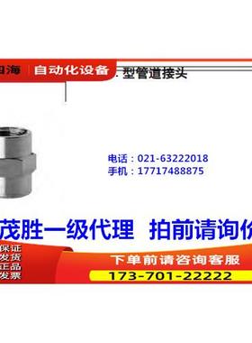 i康茂胜康茂盛camozz接头2543 M5 2543 1/8 2543 1/4 2543 1/2