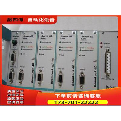 9 manz 1.00 09925-100-8150 BeamLOCK 4D在12-3【议价】