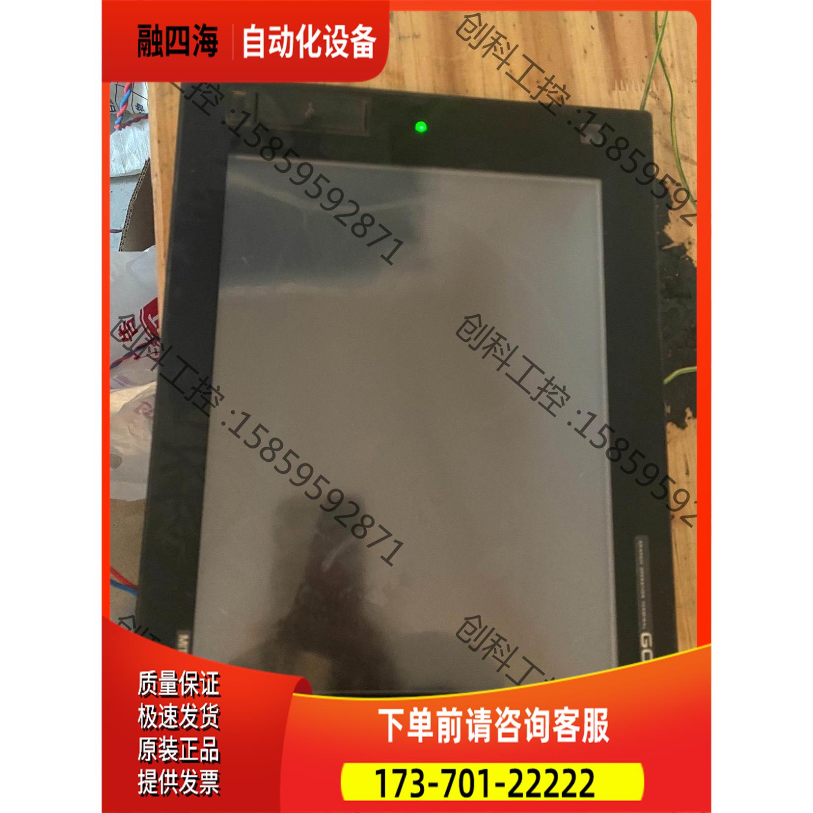 GT1685M-STBA 指示灯亮 会【议价】