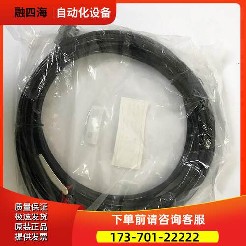 F06B-0259-K011#L-7M 数控机机床线材【议价】