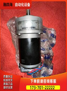 SANYODENKI D8G-516 雷达电机 未使用船【议价】