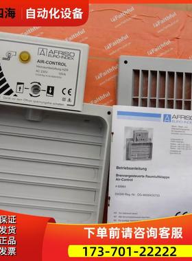 Afriso 69964 菲索锅炉房新风控制器【议价】