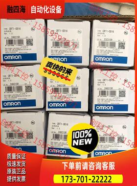 远程终端 CRT1-OD16 DRT2-ID32ML【议价】