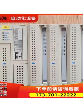 FC3A-CP2K/N16B1/R161/EA1 FC2A-C16A4C/C24A1 IDEC和泉PLC