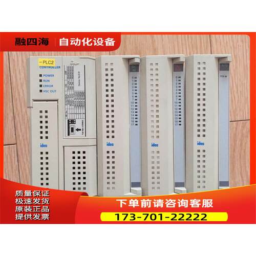 FC3A-CP2K/N16B1/R161/EA1 FC2A-C16A4C/C24A1 IDEC和泉PLC