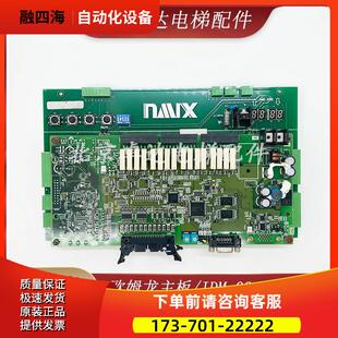 主板 IDM CPM IDP033 0046 议价 0041