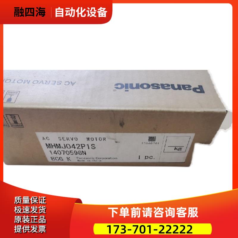 MHMJ042P1S【议价】