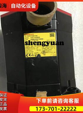 A06B-0227-B100/A06B-2227-B000 电机主轴马达//【议价】