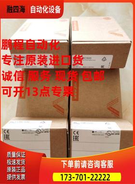 易福门PN2299 PN2699 PN2693 PN2694 PN2593 PN3094 PN7699 【议