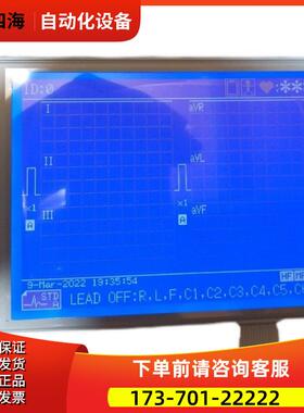 景弘讯电脑显示屏 南亚M014-C 南亚M014-D【议价】