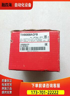 意大利卡乐CAREL THB000ACF0 SC190363P9【议价】