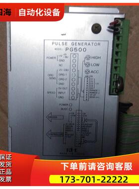 PRIME步进器 2D44M/PG500 【议价】