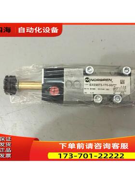 9710000IMI HERION电磁阀9710000.3050.024.00海隆诺冠【议价】
