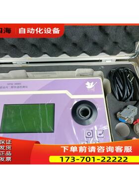 吉大，天鹅GDYQ-3000S猪油丙二醛快速测定仪，实【议价】