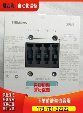接触器 3RT1055-6AM36 3RT1056-6AM36 3RT1054-6AM36【议价】