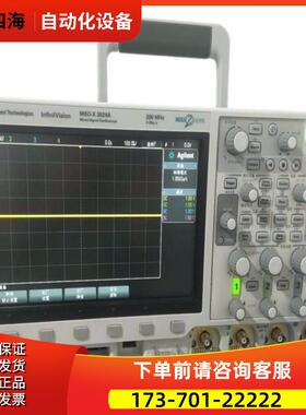 安捷伦MSO-X3024A示波器DSO-X3012T 3014A 3022 3032 3034【议价