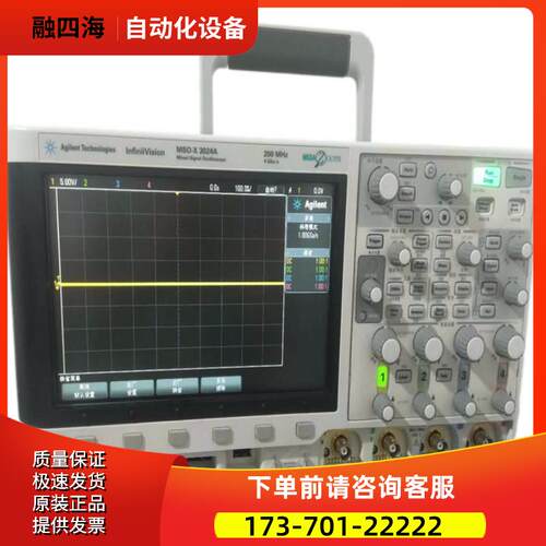 安捷伦MSO-X3024A示波器DSO-X3012T 3014A 3022 3032 3034【议价