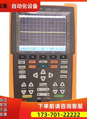 安捷伦是德U1602A+U1604B+U1610A+U1620A 示波器手持【议价】