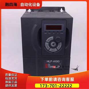 海利普变频器 HLP-A100 HLP-A100001143P20 3相380V 11Kw【议价】
