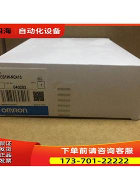 CS1W-NC413版本2.3,CS1W-NC433版本2.3【议价】