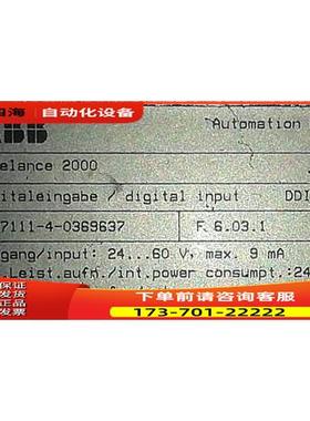 ABB Freelance2000 DDI/DDO/DAO/DAI/DLM/DCP/01/02/03/04/05 /10