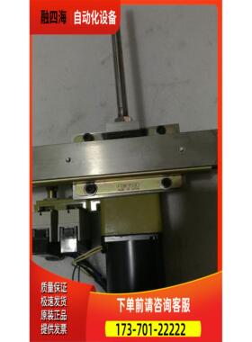 LINEARD MOTOR有2台一台重4.9Kg【议价】