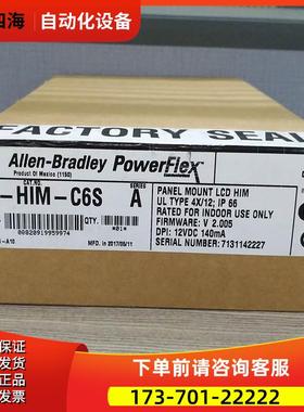 20-HIM-C3S AB PowerFlex 70 700S 753 755面板20HIMC3S【议价】